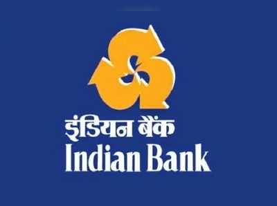 Indian Bank PO Result 2018: ఇండియన్ బ్యాంక్ పీవో ప్రిలిమ్స్ పరీక్ష ఫలితాలు విడుదల