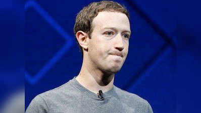 लखनऊ: राष्ट्रीय प्रतीकों के अपमान का आरोप, फेसबुक फाउंडर जुकरबर्ग के खिलाफ मामला दर्ज
