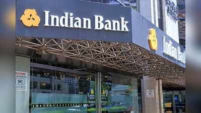 Indian Bank Recruitment 2018: ப்ரோபேஷனரி அதிகாரி பணியிடங்களுக்கான தேர்வு முடிவுகள் வெளியீடு