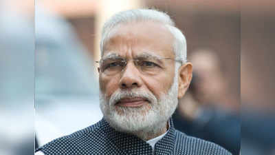 मोदींच्या दौऱ्याचा फटका विद्यार्थी-ग्रामस्थांना