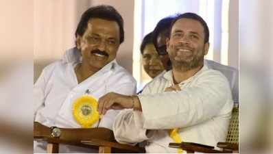 लोकसभा चुनाव: तमिलनाडु में कांग्रेस को बहुत कम सीटें देगी डीएमके