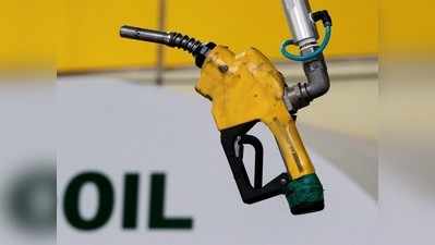Petrol Diesel Price: பெட்ரோல் லிட்டருக்கு 22 காசுகள் குறைப்பு... டீசல் 11 காசுகள் குறைந்தது