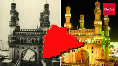 Telangana Facts: తెలంగాణ ఆవిర్భావం.. గత 56 ఏళ్లలో ఎన్నో మజిలీలు!