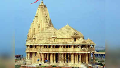 सोमनाथ और शिरडी की तर्ज पर विकसित किया जाएगा काशी विश्वनाथ मंदिर