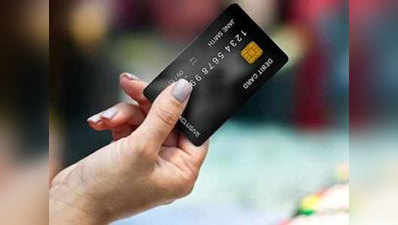 Credit Card Limit: जानें, कैसे पता करें कि आपके क्रेडिट कार्ड की लिमिट कितनी बची है