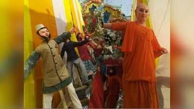 दुर्गापूजा पंडाल में राम मंदिर पर योगी-ओवैसी की ललकार बनी चर्चा का विषय