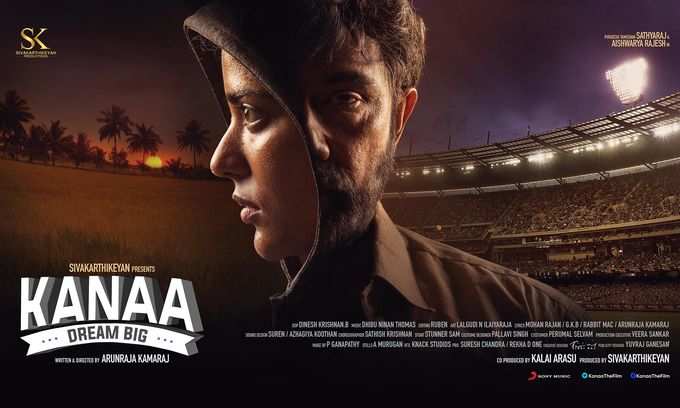 kanaa-2