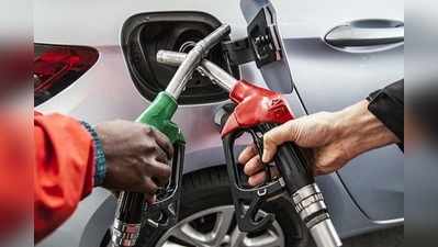 petrol price Today: రెండో రోజూ తగ్గిన పెట్రోలు, డీజిల్ ధరలు