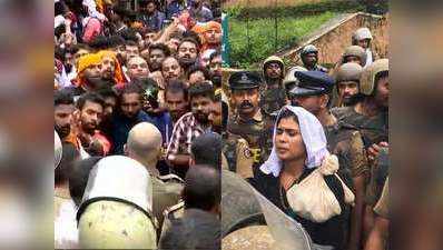 सबरीमाला मंदिर विवाद: पुलिस पीछे हटी, महिलाएं लौटीं, राज्य सरकार ने कहा, ऐक्टिविस्ट को इजाजत नहीं