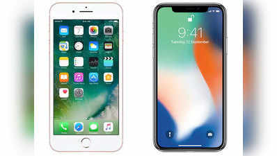 iPhone 7 Plus vs iPhone X, जानें खूबियां और कौन बेहतर