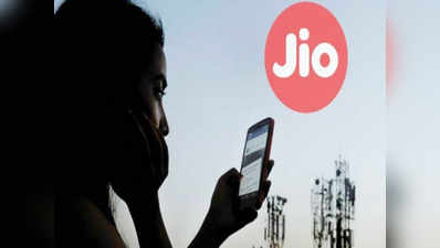 Jio Cashback Offer: जानें इस्तेमाल करने का पूरा तरीका