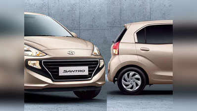 नई Hyundai Santro के बारे में यहां जानें सब कुछ