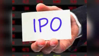 जानें, क्या है IPO और भारत में कैसे होता है जारी?