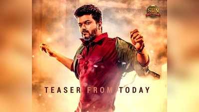 Sarkar Teaser: ரசிகர்களுக்கு விருந்து கொடுக்கும் சர்கார் டீசர் 96 வினாடிகள் இருக்குமா?