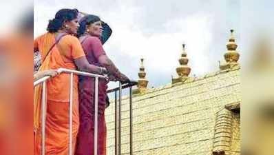 सबरीमाला विवाद: सुप्रीम कोर्ट के फैसले के खिलाफ अपील करेगा मंदिर बोर्ड