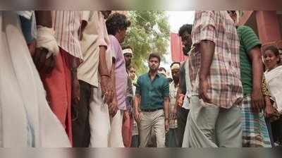 Sarkar: ரசிகர்களின் மனதில் ஆட்சியை பிடித்த தளபதியின் சர்கார் டீசர்!