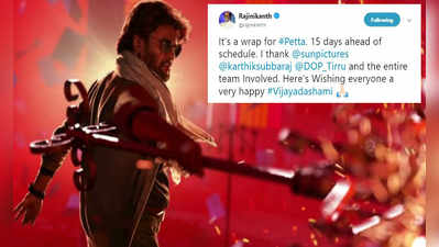 Petta Movie: பேட்ட படத்தின் படப்பிடிப்பு முடிந்தது: ரஜினிகாந்த் அறிவிப்பு