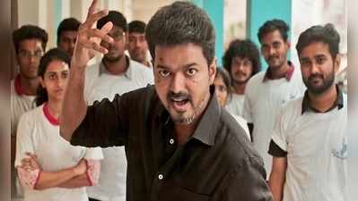 Sarkar Teaser: சர்காரில் மிரட்டும் அரசியல்; களத்தில் குதிக்க தயாராகும் நடிகர் விஜய்!