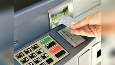 इंस्पेक्टर की बेटी लापता, 2 साल बाद ATM के CCTV में दिखी