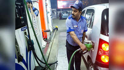 लगातार तीसरे दिन तेल की कीमतों में कटौती, दिल्ली में पेट्रोल 39 पैसे और डीजल 12 पैसे सस्ता