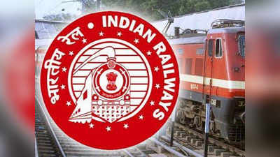 अमृतसर हादसा: रेलवे ने जारी किया हेल्पलाइन नंबर