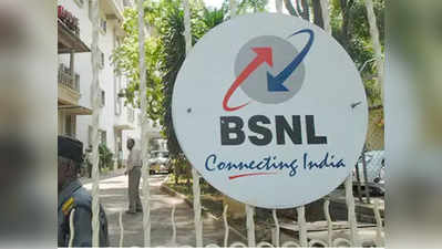 BSNL ने फिर बदले अपने ब्रॉडबैंड प्लान्स, जानें अब कितना फायदा