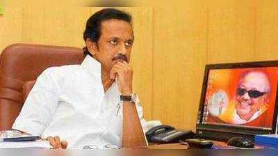 DMK Executives: 2019 நாடாளுமன்ற தேர்தலுக்கு திமுக பொறுப்பாளர்கள் நியமனம்