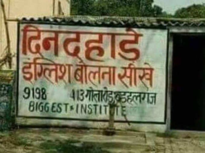 आप भी सीखिए