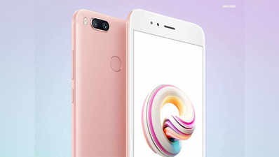 Xiaomi Mi A1 को जल्द मिलेगा 9 पाई अपडेट, लिस्टिंग में चला पता