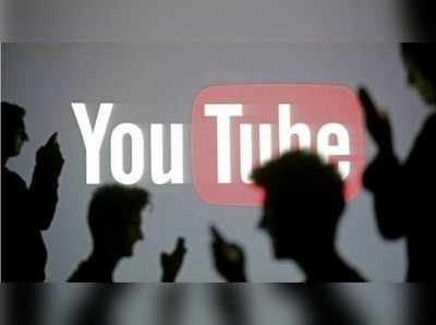 YouTube: ವೀಡಿಯೊದಿಂದ ಆಡಿಯೋ ಪಡೆಯುವುದು ಸುಲಭ