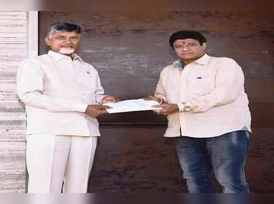 తిత్లీ సాయాన్ని చంద్రబాబుకు అందజేసిన బాలయ్య