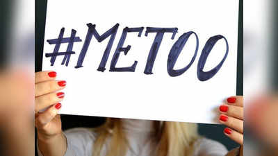 #MeToo: मराठी चित्रपटसृष्टीतही हे घडतं!