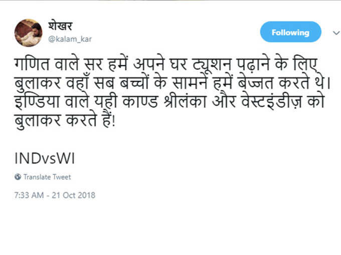 बिल्कुल ऐसा ही है