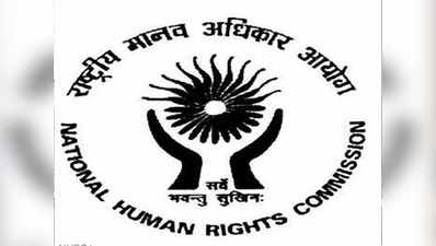 अमृतसर हादसा: मानवाधिकार आयोग का पंजाब सरकार, रेलवे बोर्ड और रेल मंत्रालय को दिया नोटिस