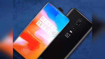 OnePlus 6T के कैमरे से ली गईं तस्वीर आई सामने