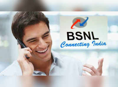 BSNL Annual Plan: బీఎస్‌ఎన్‌ఎల్ నుంచి సరికొత్త వార్షిక ప్లాన్