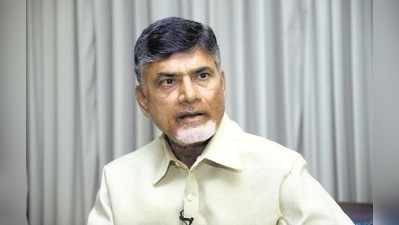 తిత్లీ తుఫాన్‌పై ప్రజలకు చంద్రబాబు బహిరంగ లేఖ