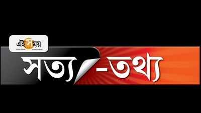 দশেরা দুর্ঘটনার ট্রেনচালক আত্মঘাতী! জানুন সত্যতথ্য