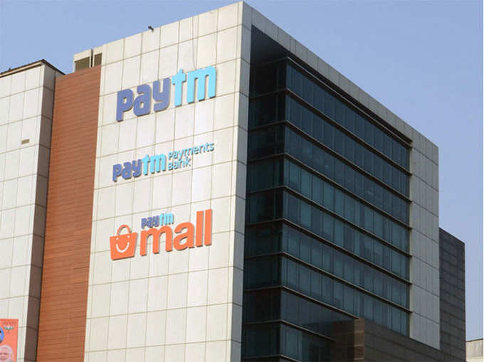 paytm-mall