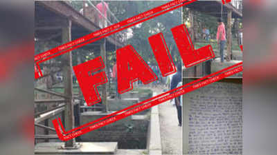 amritsar train accident: अमृतसर रेल्वे ड्रायव्हरनं खरंच आत्महत्या केली?