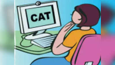 CAT 2018: 24 अक्टूबर को रिलीज होगी ऐडमिट कार्ड