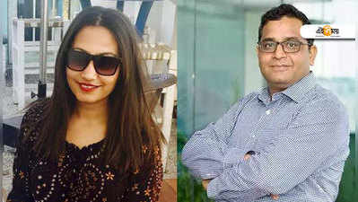 Paytm founders Secretary: ₹২০ কোটি চেয়ে ব্ল্যাকমেল, গ্রেফতার Paytm-কর্তার সেক্রেটারি-সহ ৩