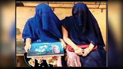 राजस्थान के दो पतियों ने रुपयों के लिए मुंबई में बेंच दी पत्नियां, विरार पुलिस करेगी अरेस्ट