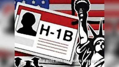 H-1b Visa Process: एच1बी वीजा कैसे होता है हासिल, किन बातों का रखें ध्यान