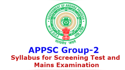 APSSC Syllabus: గ్రూప్-2 కొత్త సిలబస్, పరీక్ష విధానం