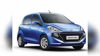 Hyundai Santro 2018: मात्र 12 दिन में 23,500 यूनिट की बुकिंग