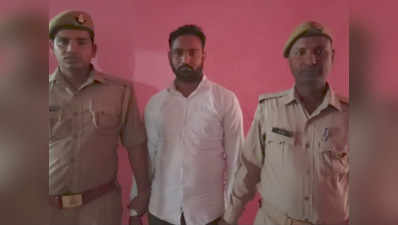 मुजफ्फरनगर तीन तलाक मामला: मीडिया में खबर आने के बाद पुलिस ने की कार्रवाई, पति गिरफ्तार