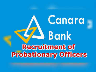 Canara Bank PO Jobs: కెనరా బ్యాంకులో పీవో పోస్టులు.. ఎంపిక విధానమిలా!