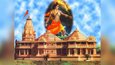 राम मंदिराचे राजकारण यंदा संपू दे: शिवसेना