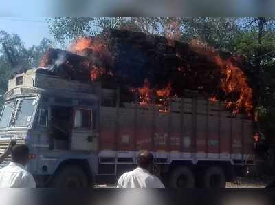 धावता ट्रक पेटल्याने धावपळ